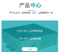 市場對于充電樁解決方案的3項創新要求
